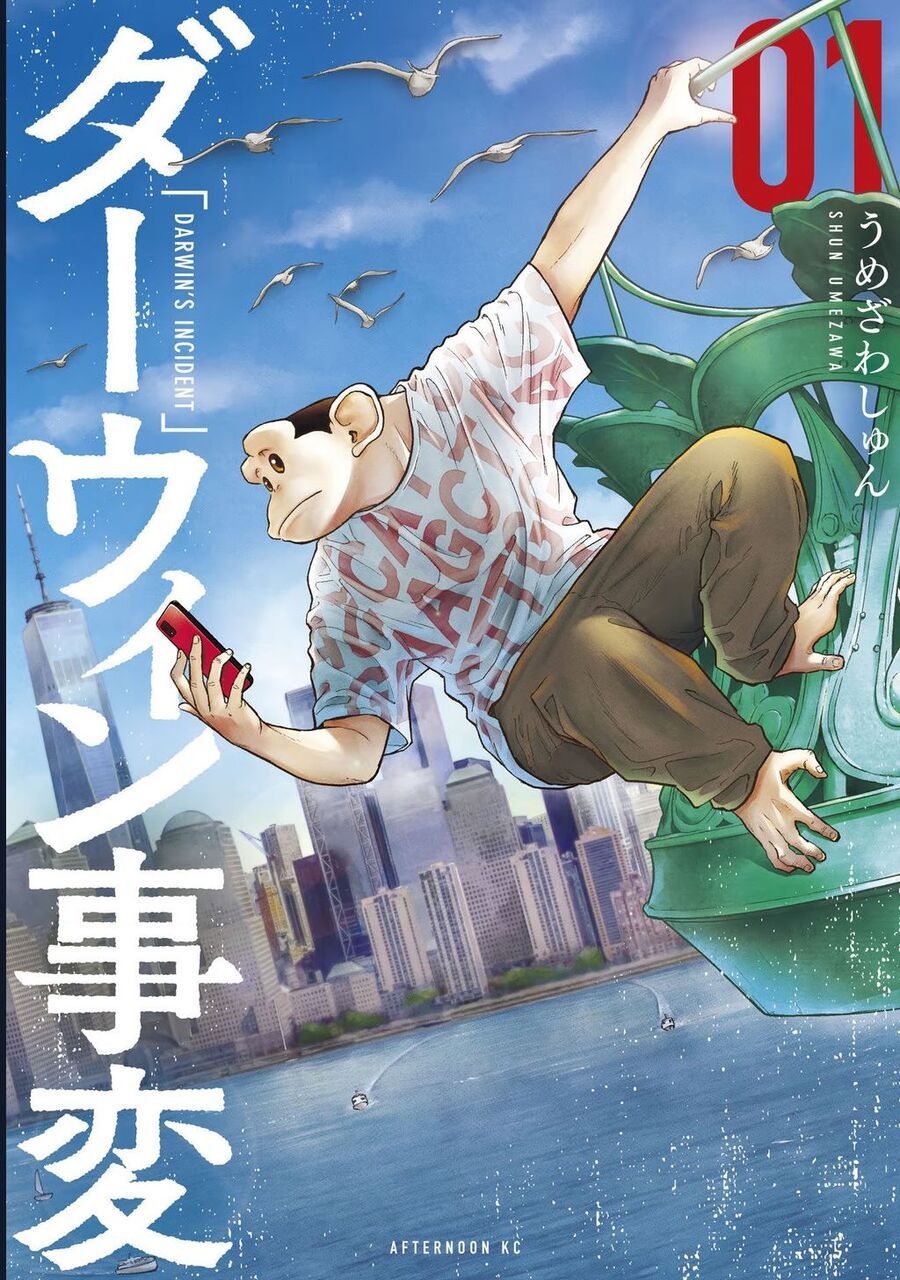 Darwin Jihen - chap5 - Trang 29